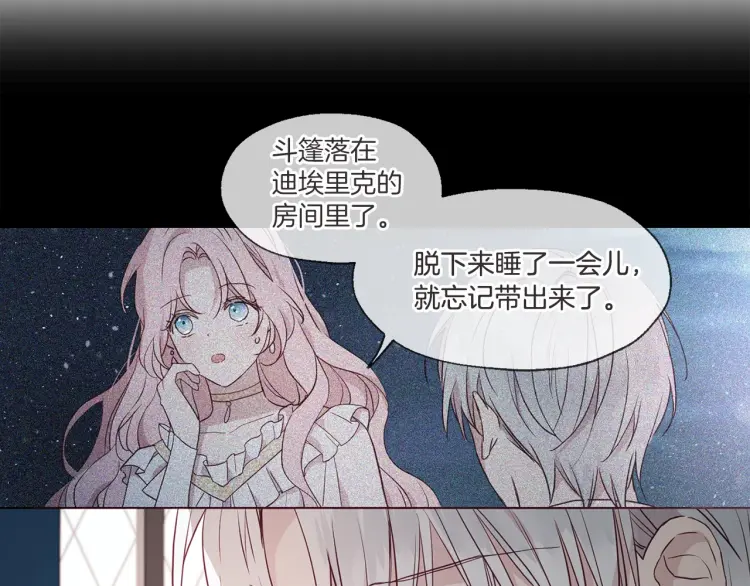 第41话 心切166