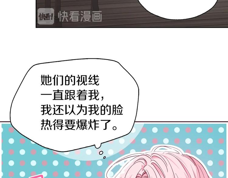 第30话 总是想起他74