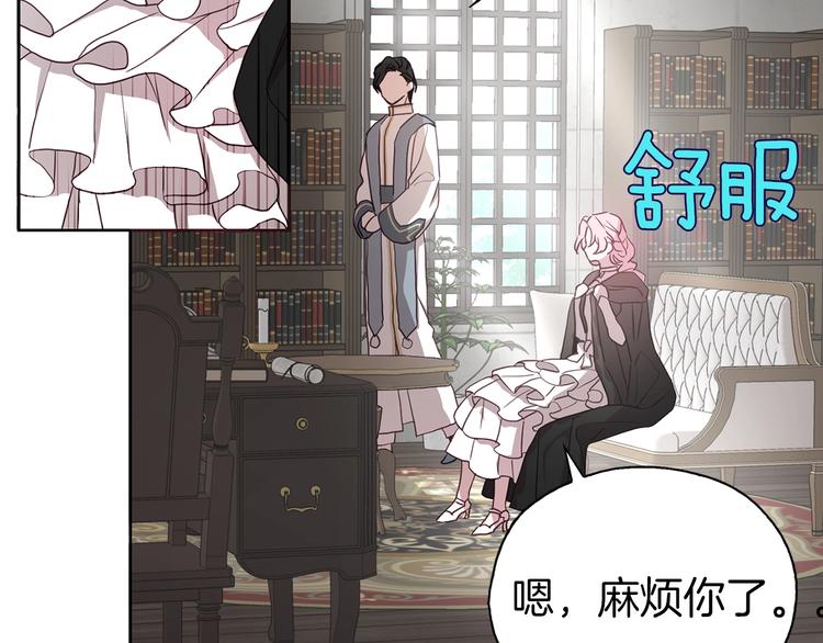 第30话 总是想起他73