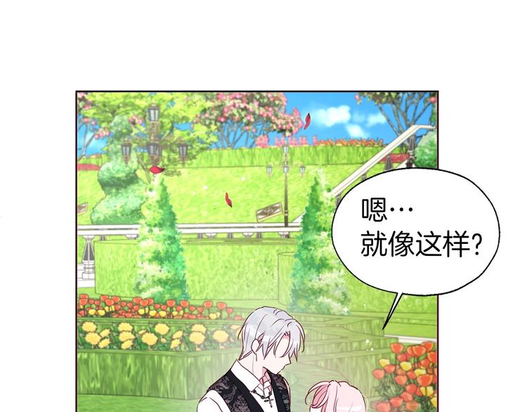 第35话 靠近79