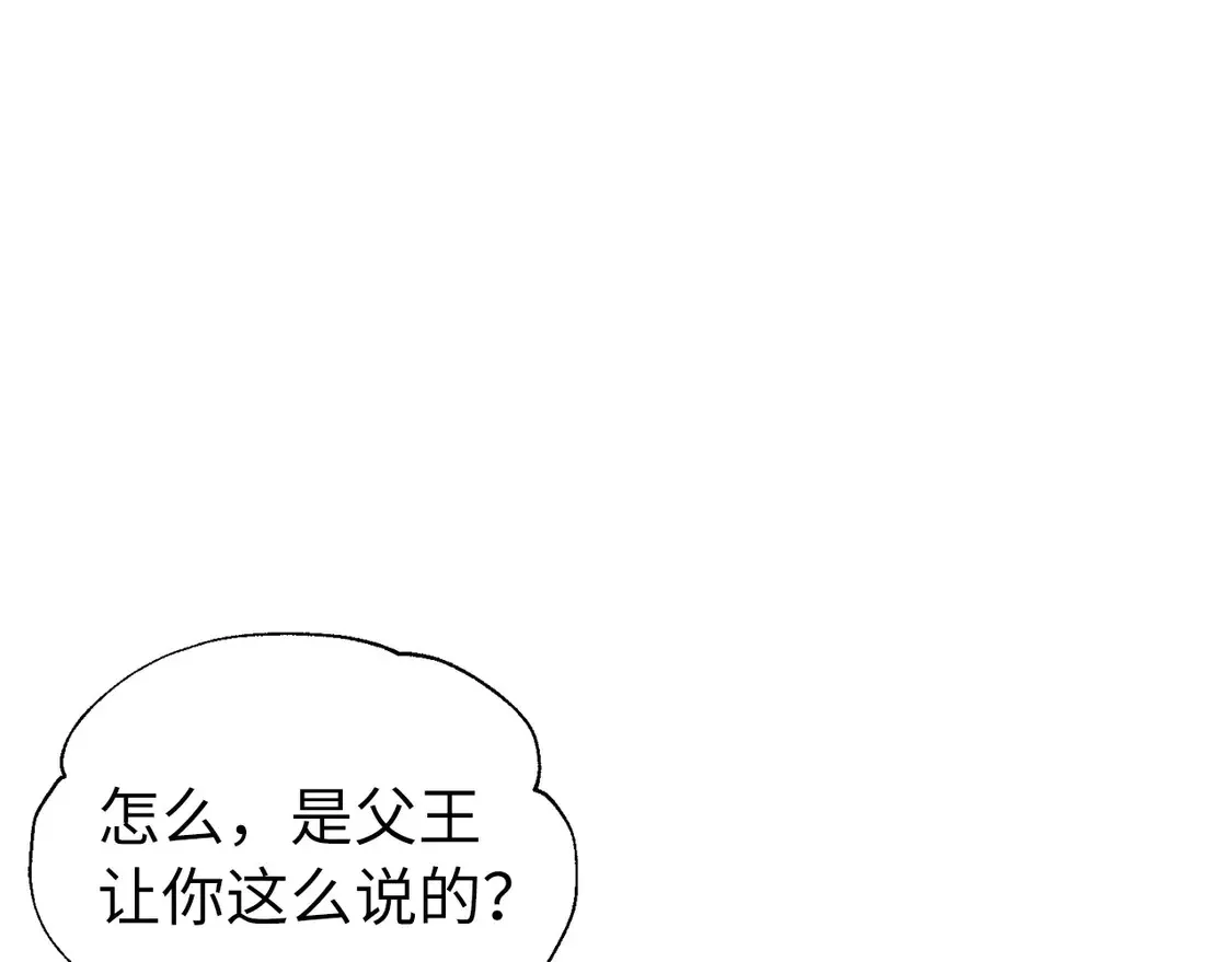 番外2 爱情之花119