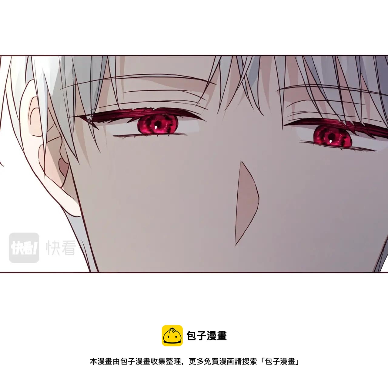 第90话 吻我110