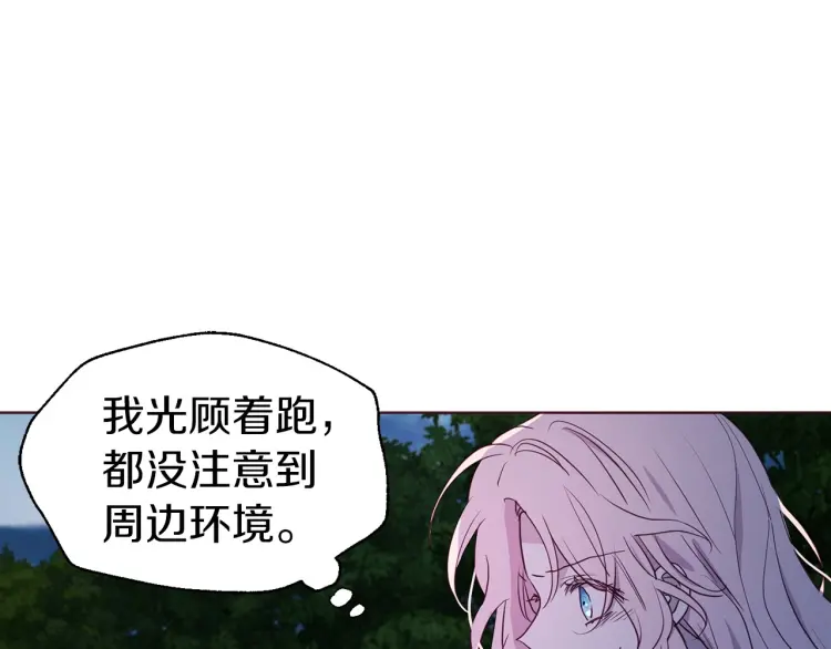第一季完结篇 求你56