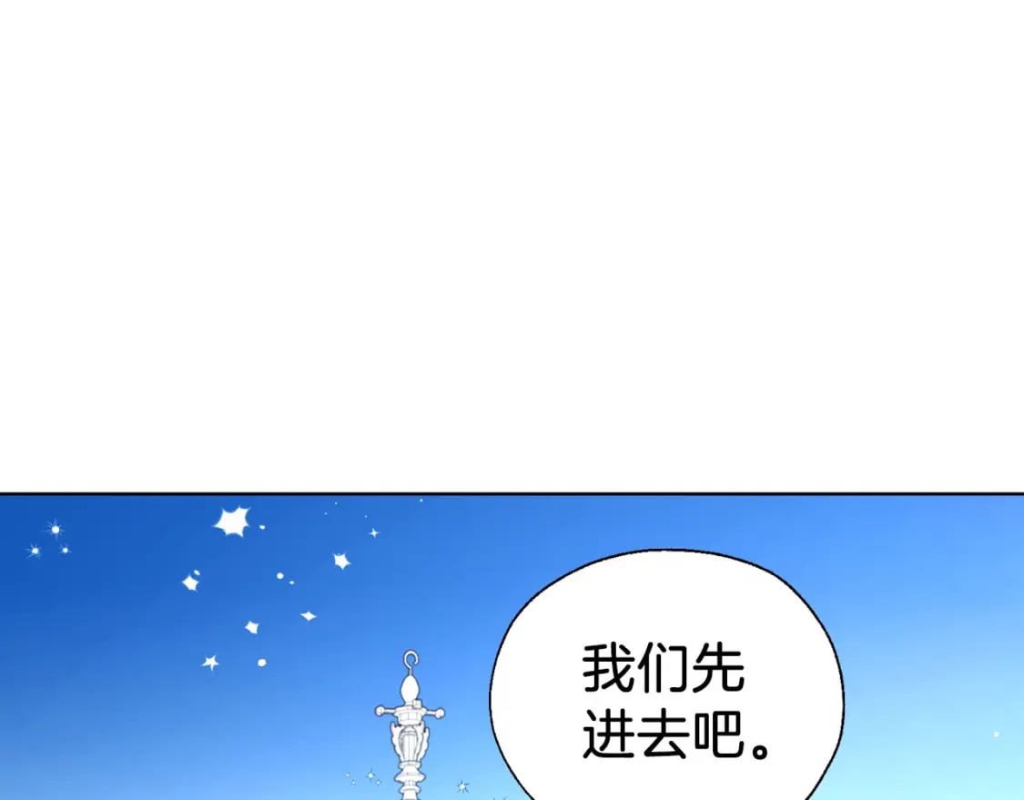 第134话 我爱你155