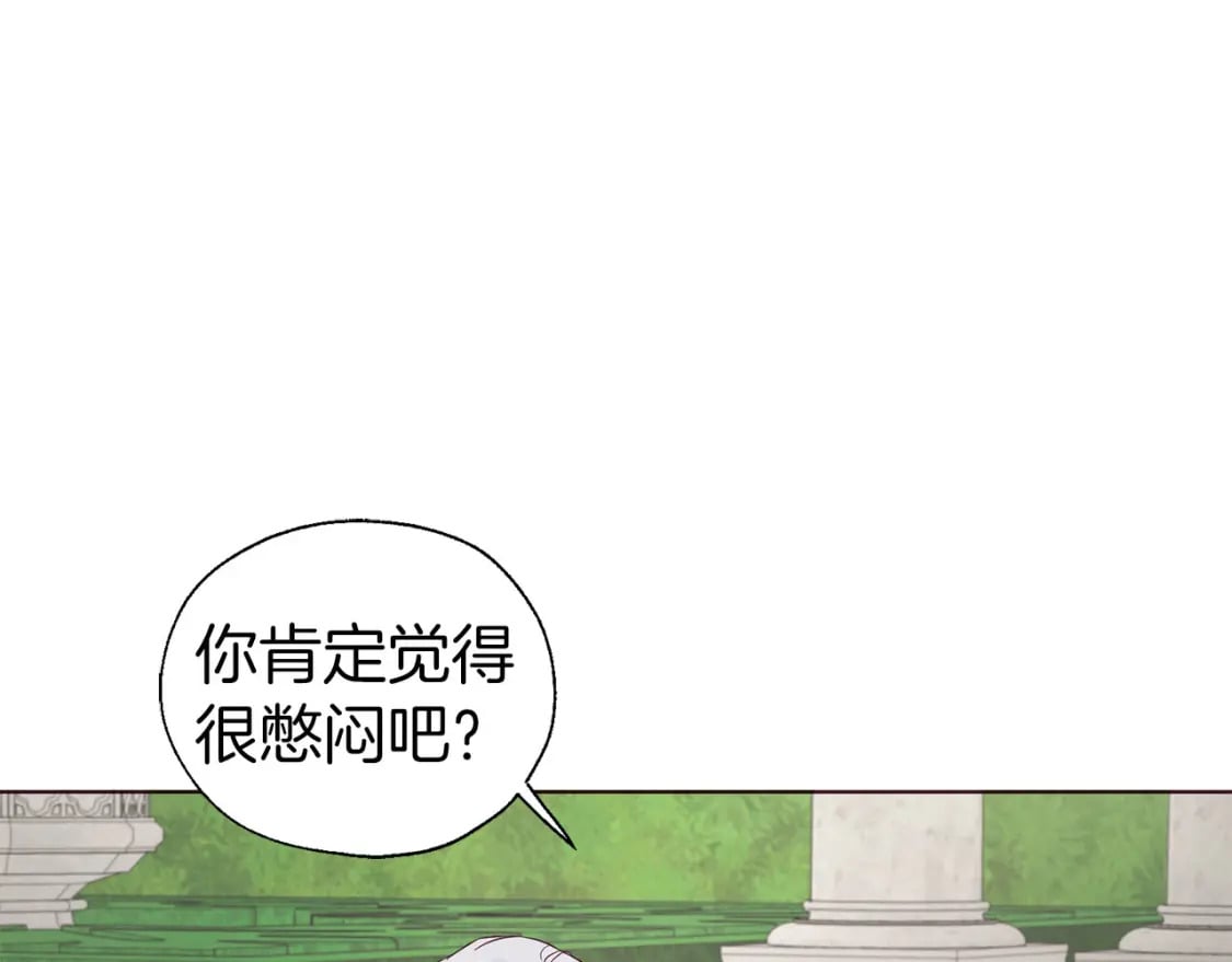 第134话 我爱你111