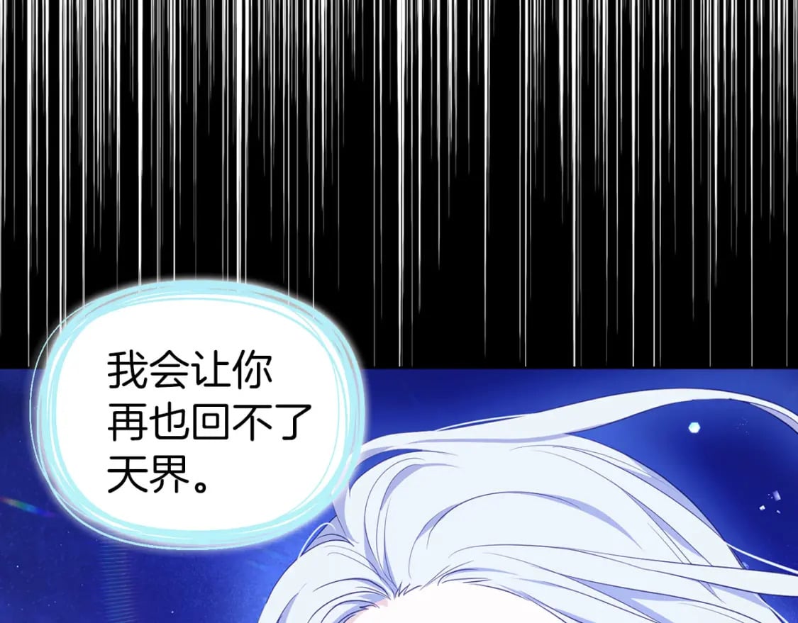 第130话 新的召唤者13