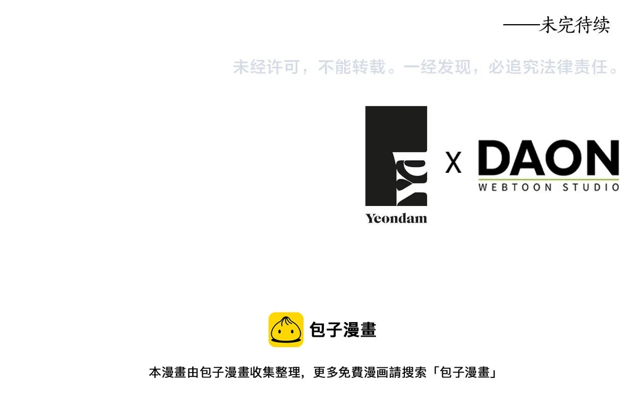 第114话 终于相见！157
