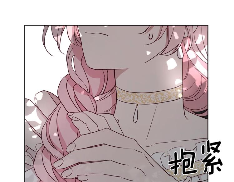 第23话 蛇蝎心肠的她11