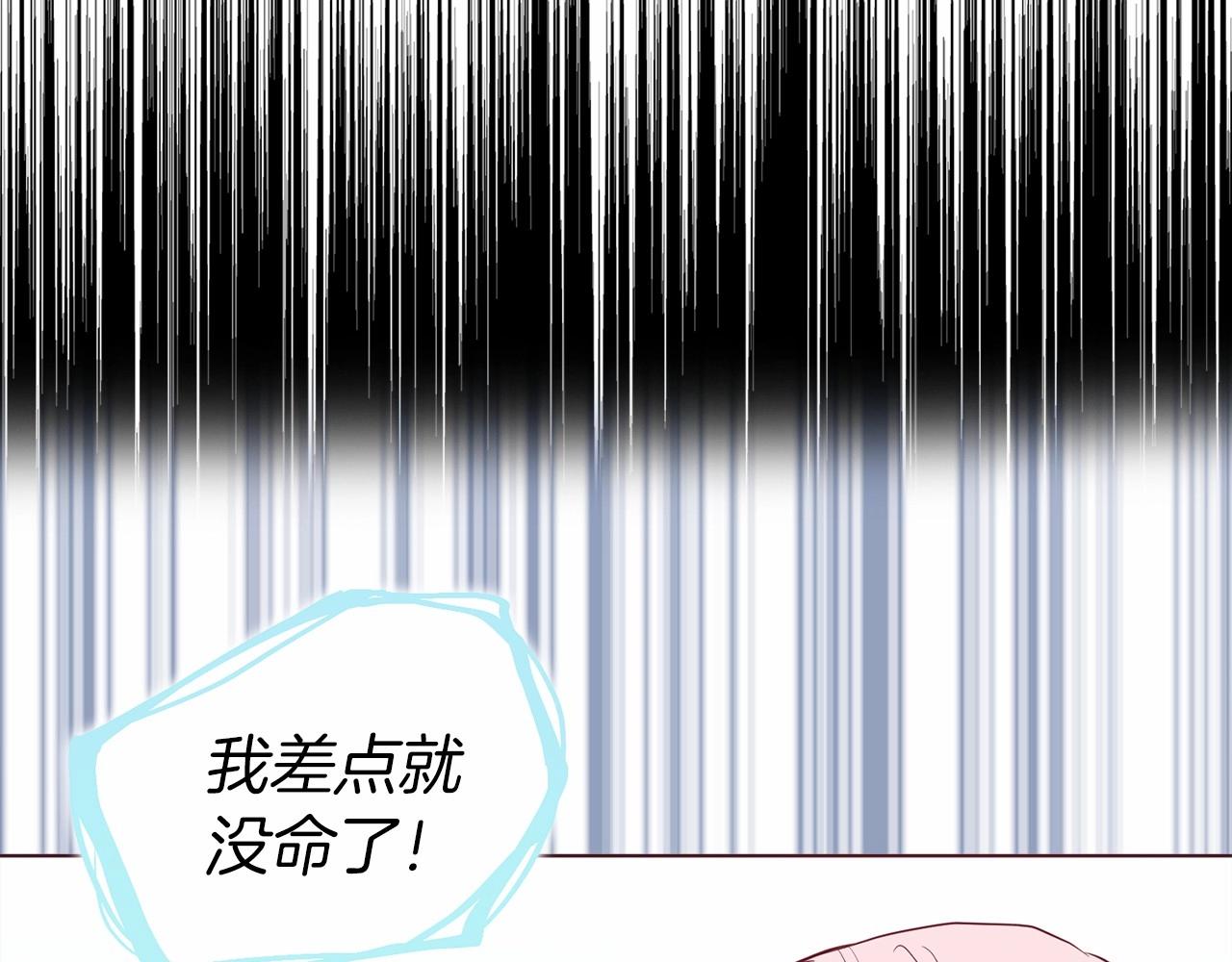 第106话 再遇120