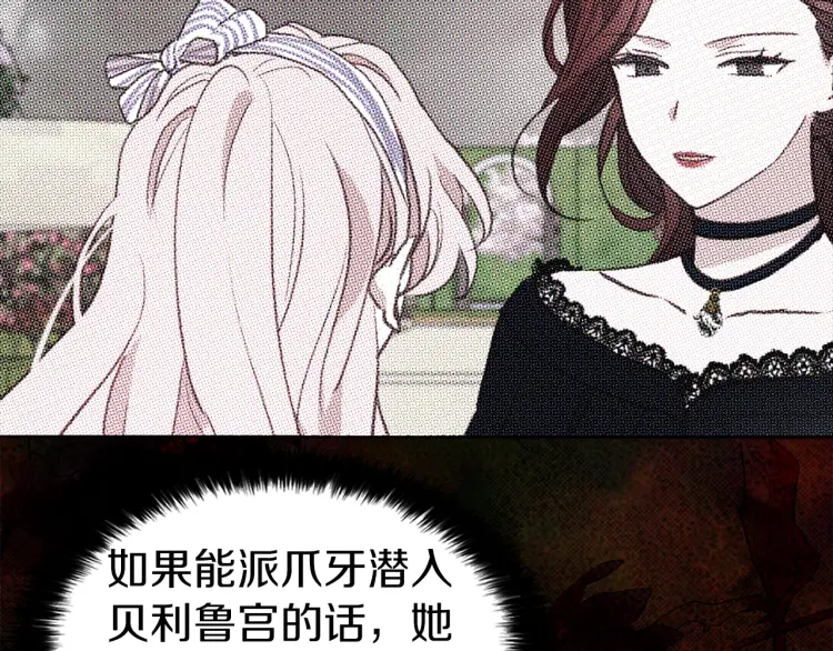 第44话 铲除祸害119