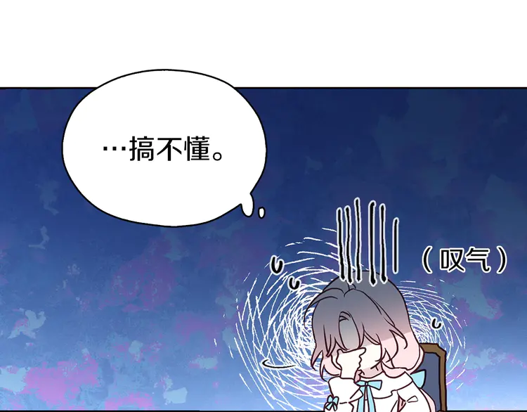 第21话 主动出击67