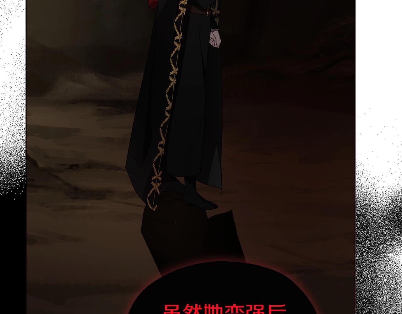 第106话 再遇16