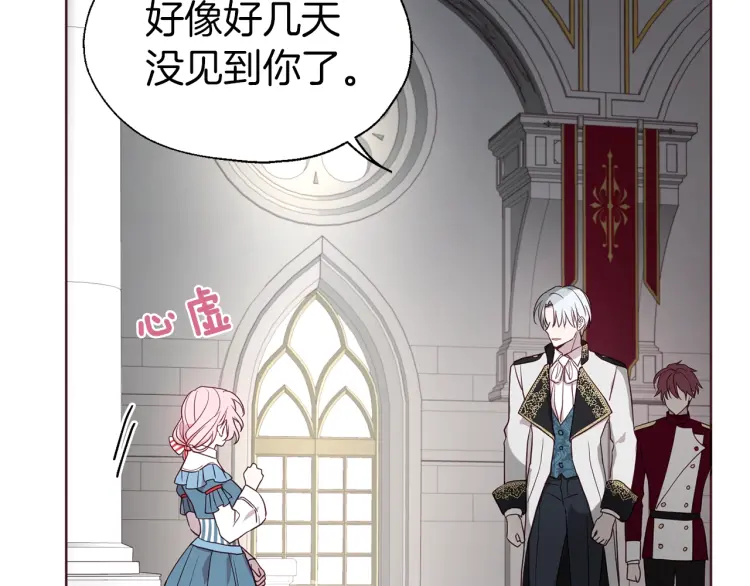 第47话 被支配的恐惧81