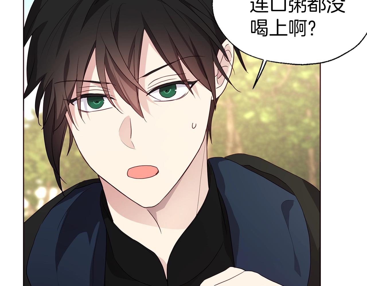 第84话 撑着39