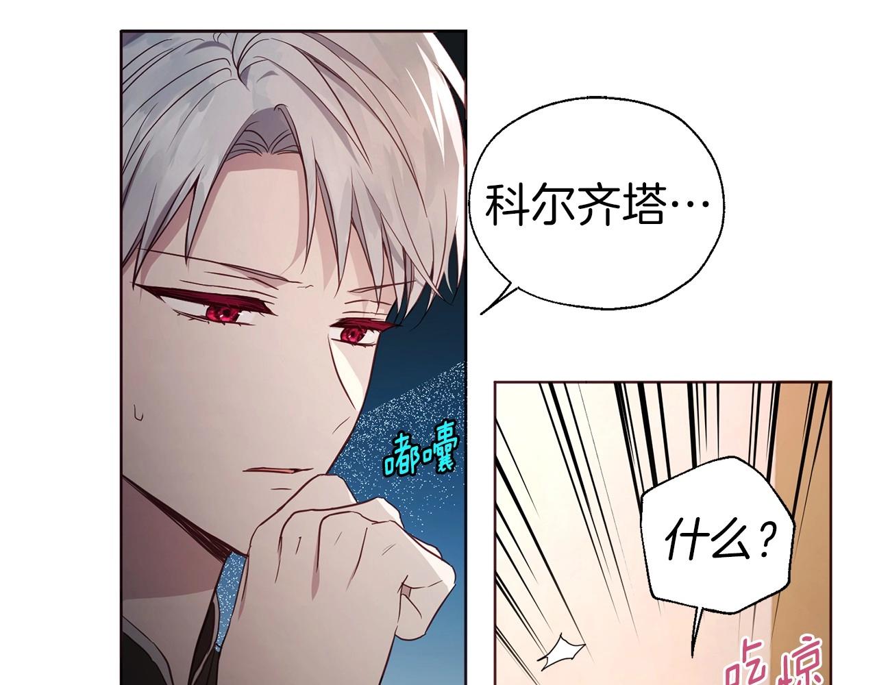 第109话 不要抛弃我8