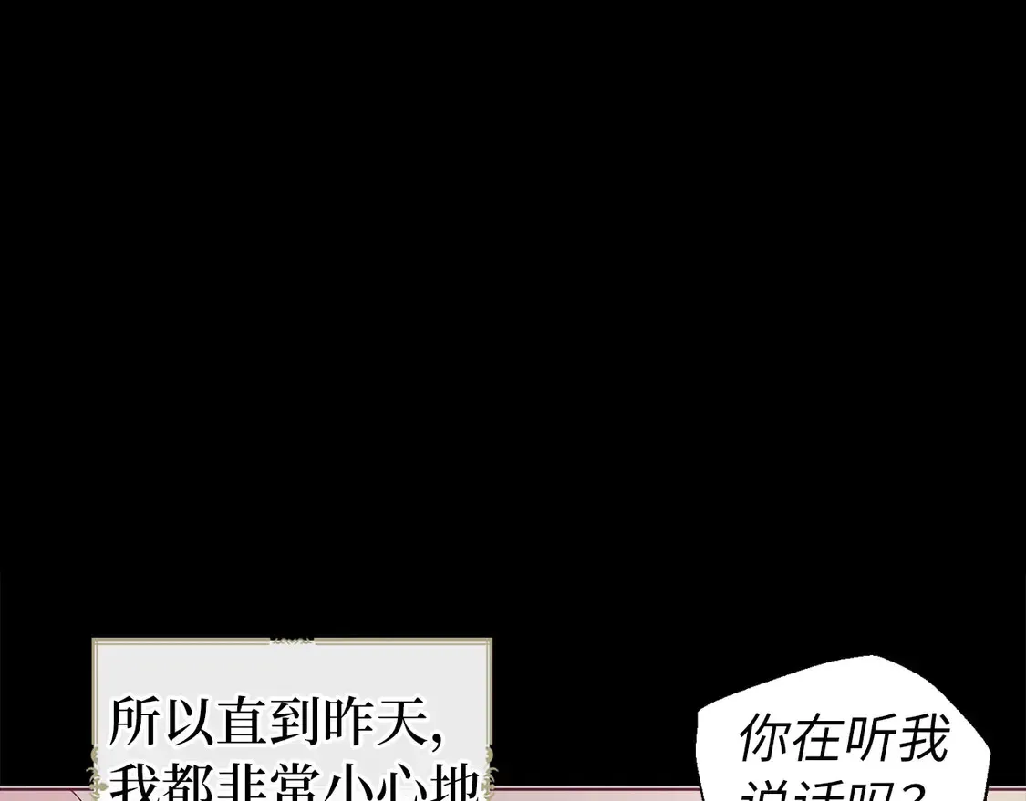 番外7 你去哪，我就去哪84