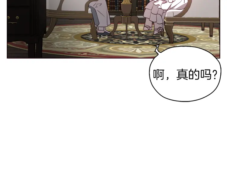 第31话 有危险36