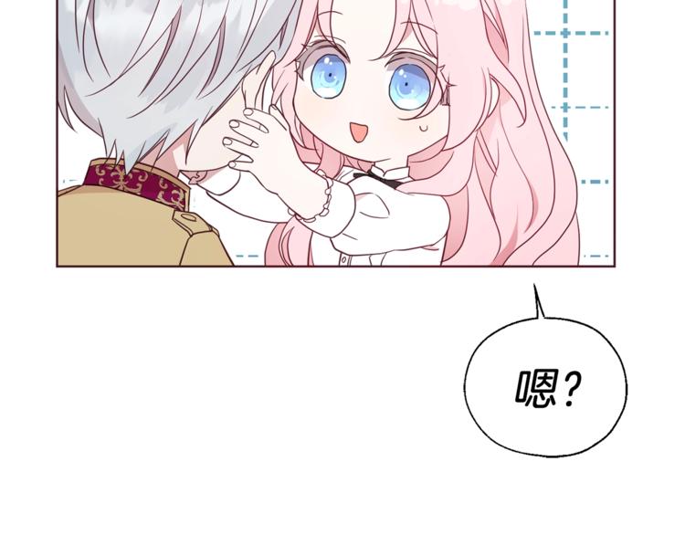 第56话 脸红125