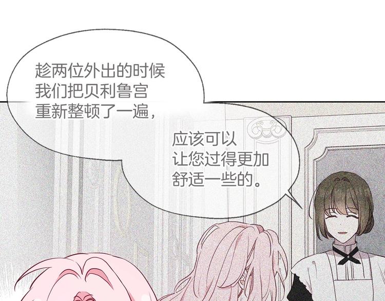 第35话 靠近6