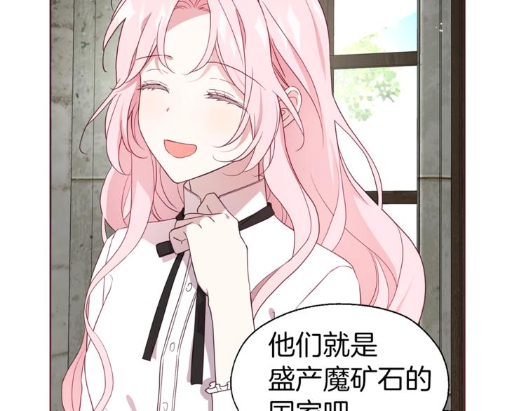 第56话 脸红74