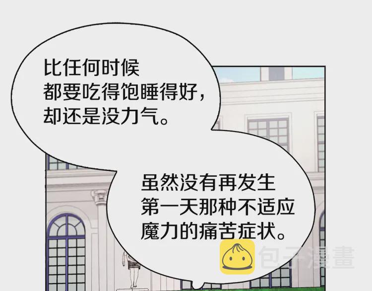 第17话 救我！????57