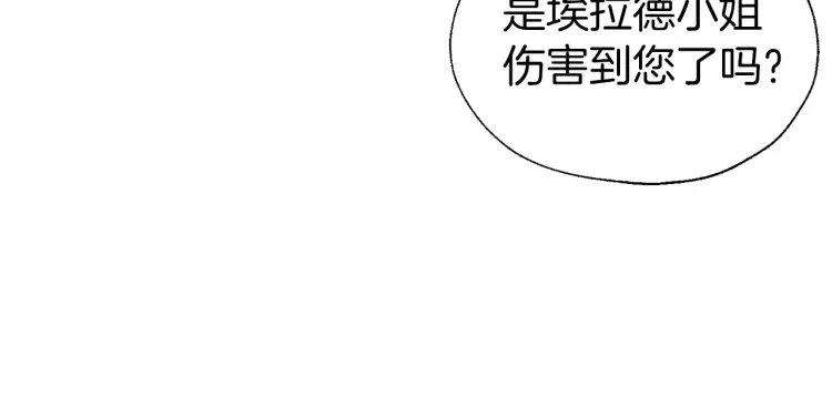 第53话 亲切171