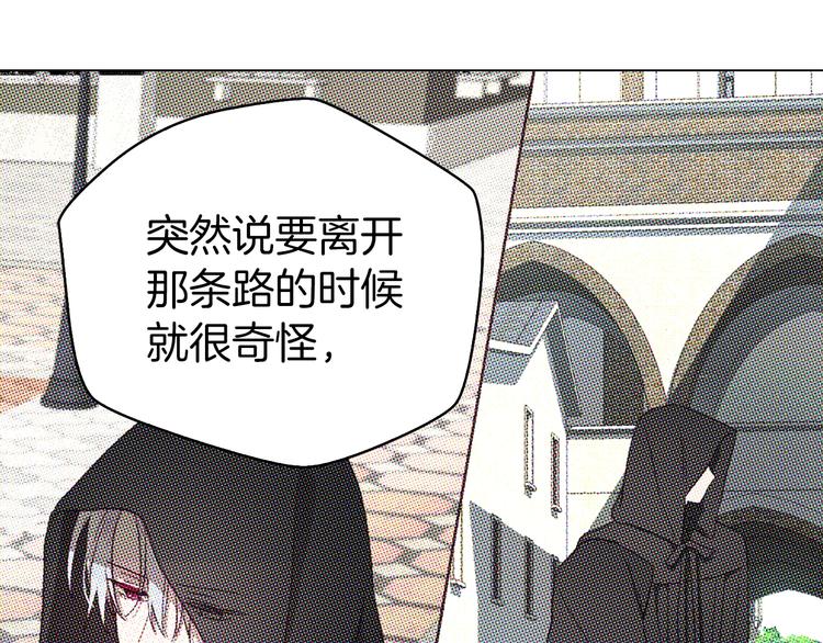 第29话 潜在危险71