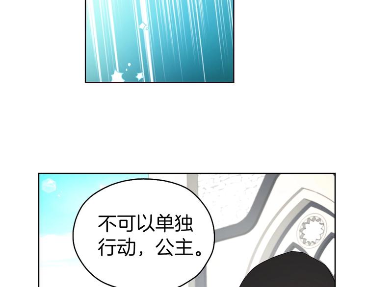 第25话 陛下吃醋了118