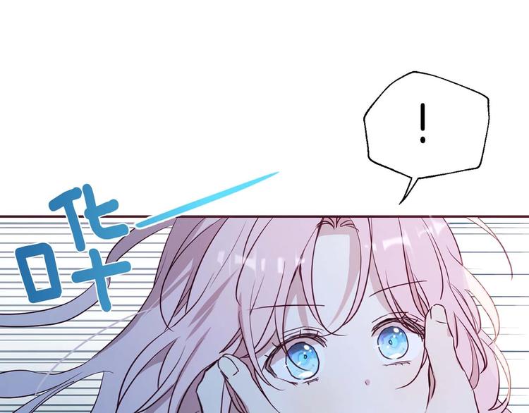 第33话 迷恋他的味道45