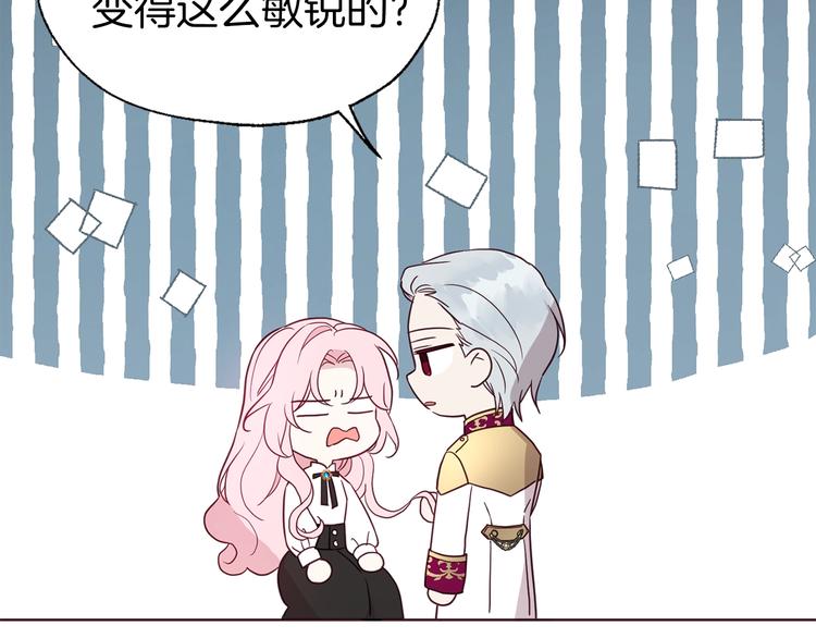 第55话 在意165