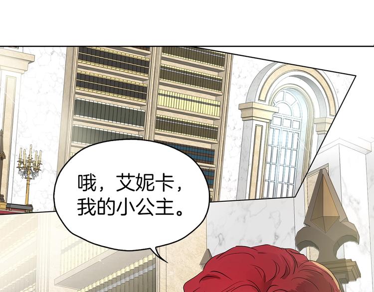 第4话 计划失败22