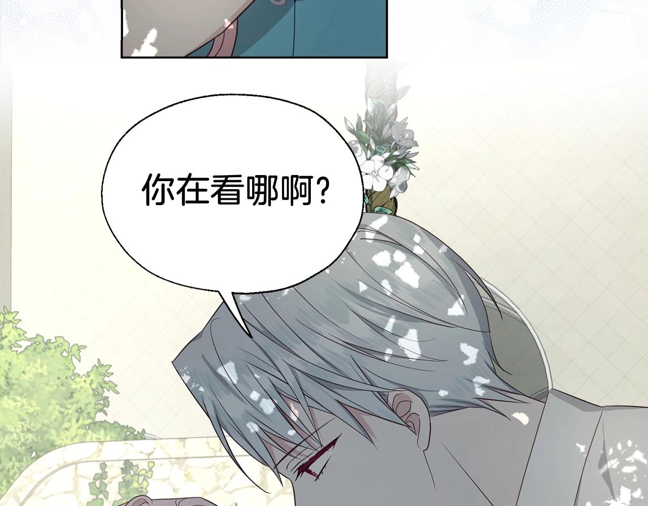 第97话 甜言蜜语80