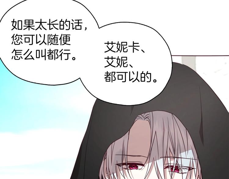 第26话 危机重重26