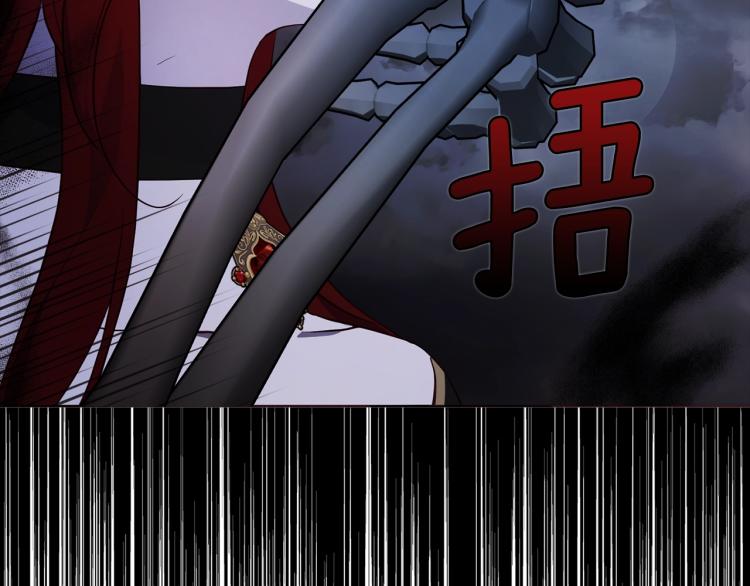 第73话 粉身碎骨41