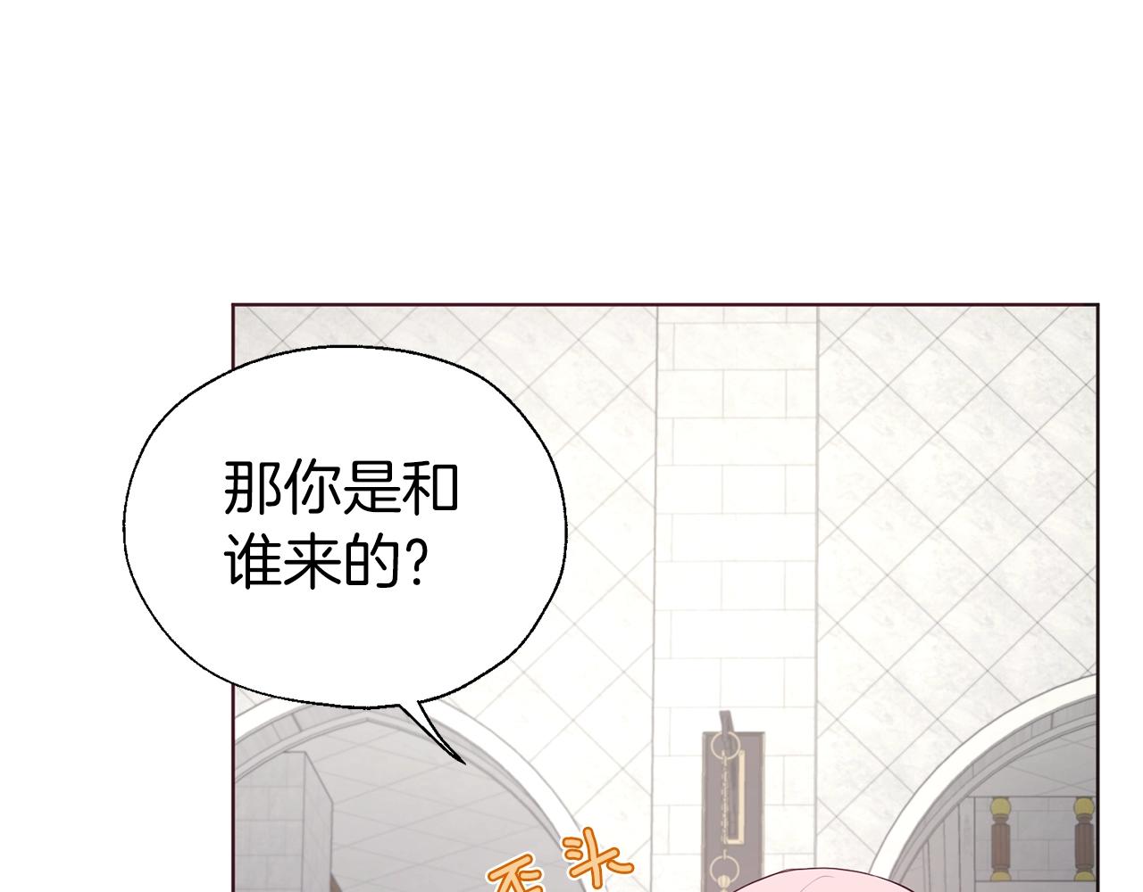第81话 想见你109