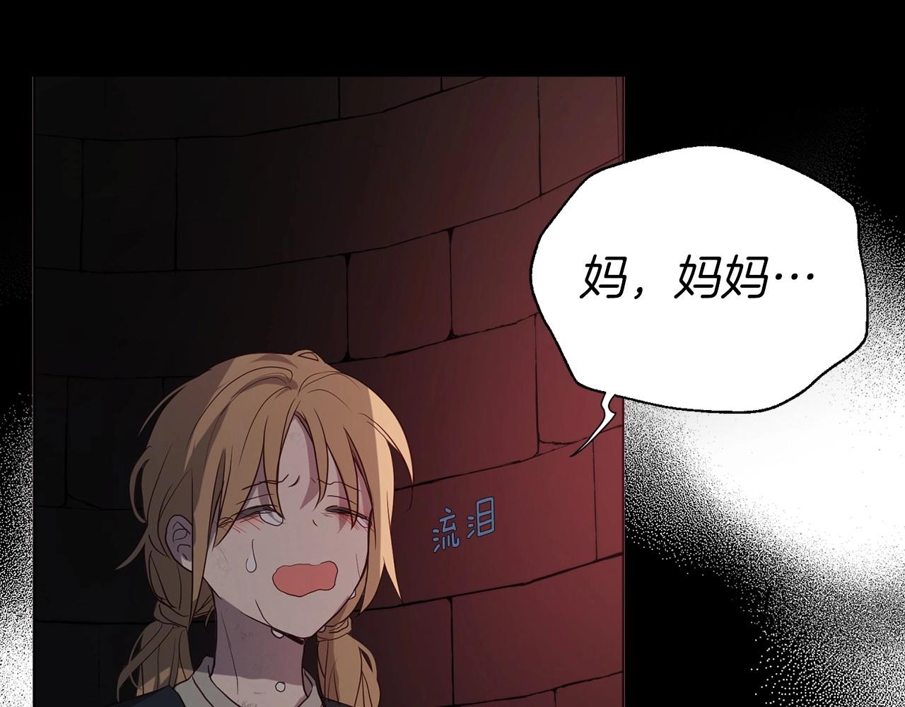 第109话 不要抛弃我87
