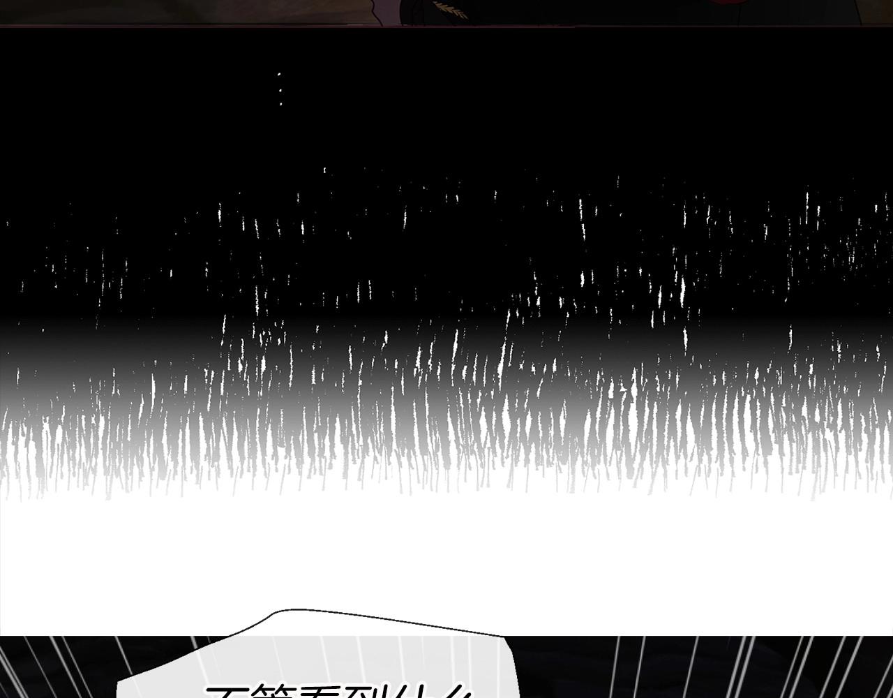 第107话 短暂清醒159