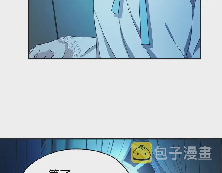 第21话 主动出击88