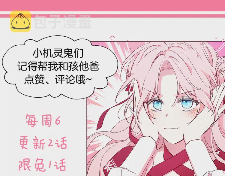 第15话 未婚妻？158