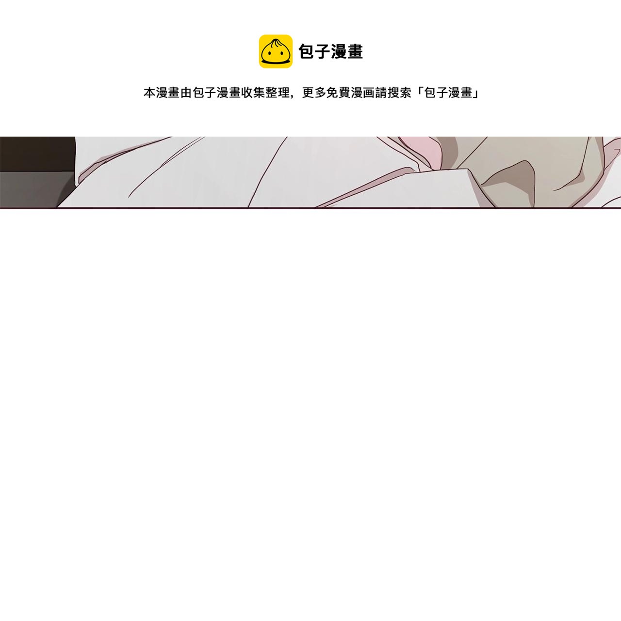 第88话 保护你120