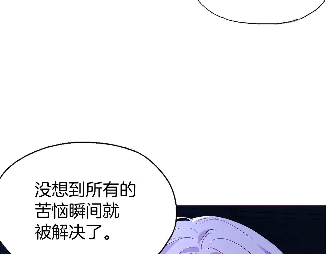 第87话 嫁给我65