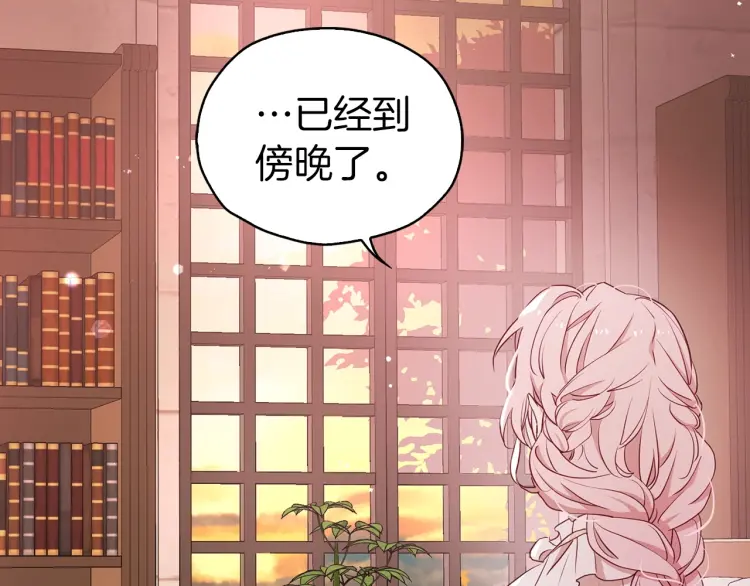 第31话 有危险75