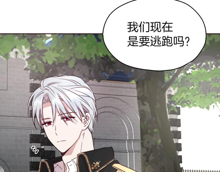 第24话 出宫吧！16