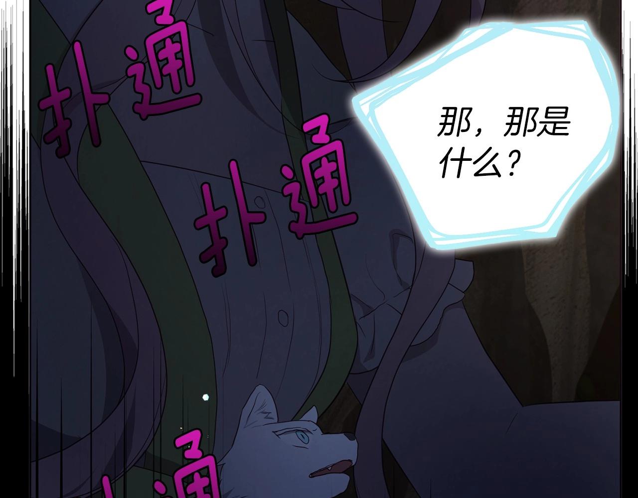 第105话 魔力结界106