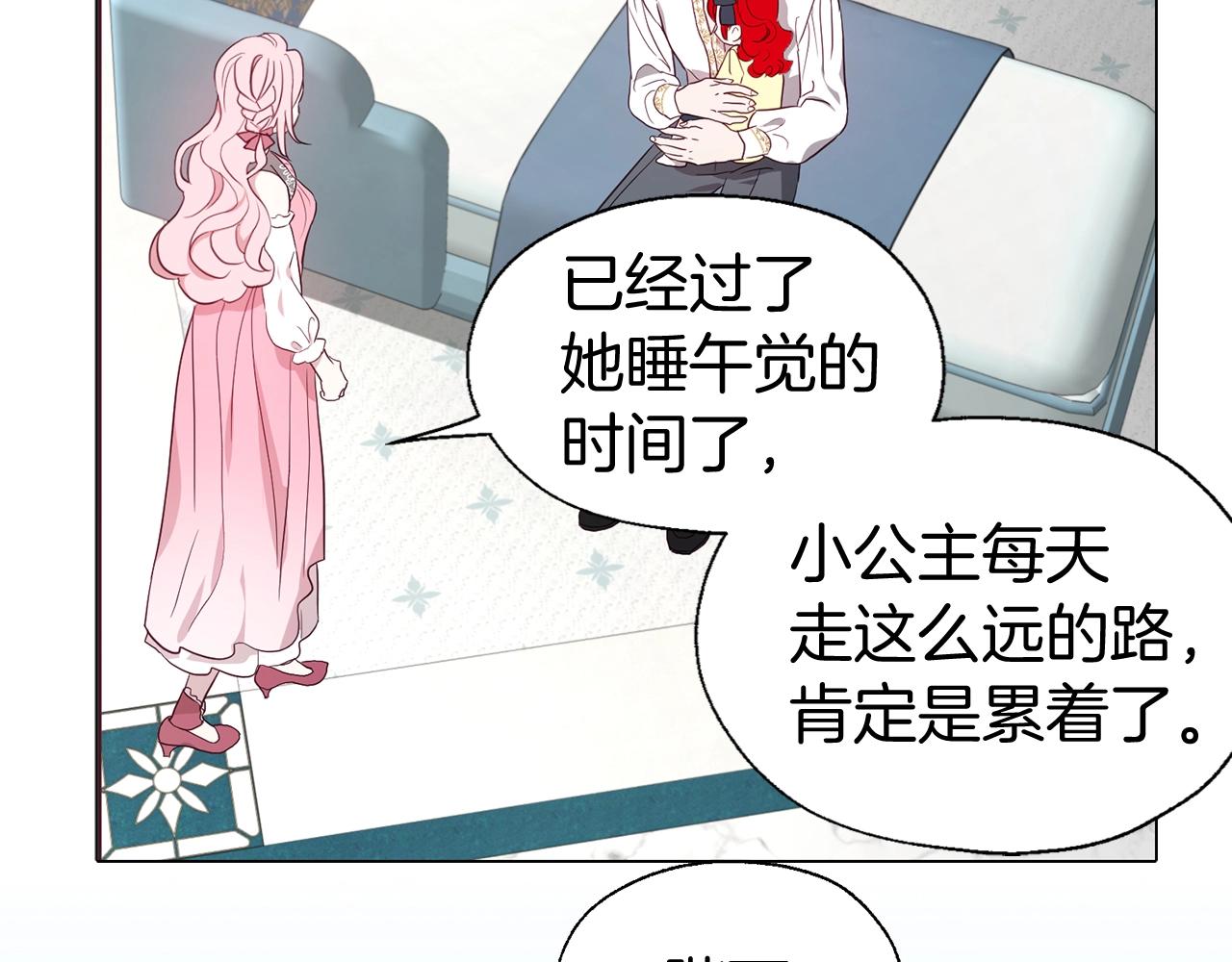 第99话 自私25