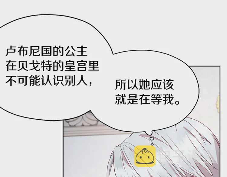 第16话 创造机会❤️96