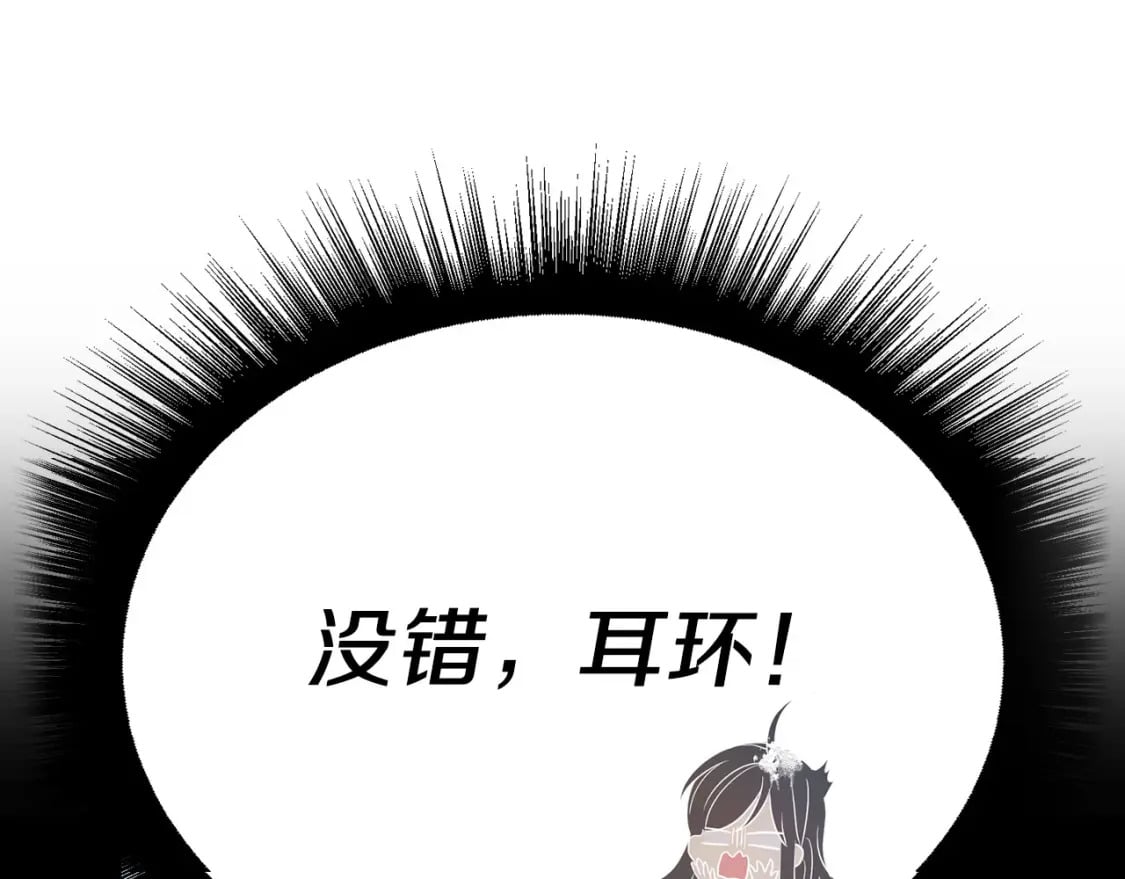 第126话 反向召唤15