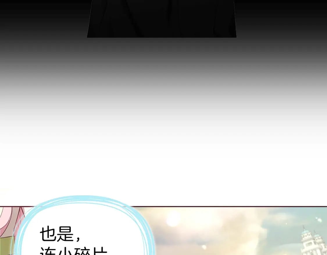 第127话 幕后真相45