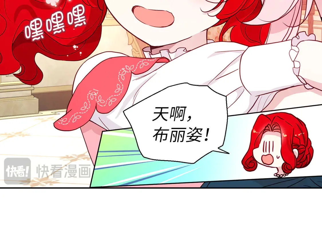 番外3 摇摆不定18