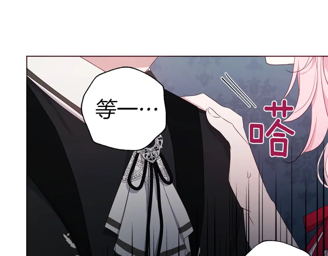 第136话 忍无可忍158
